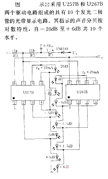 Using two cascaded<strong><strong>drive circuits</strong></strong> to display light strips 01.gif