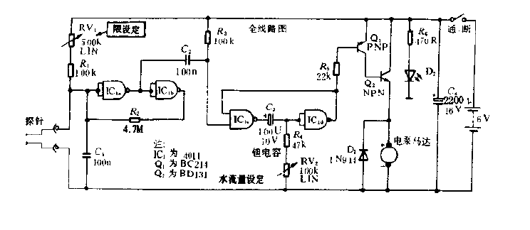 Automatic plant waterer<strong><strong>Circuit diagram</strong></strong>.gif