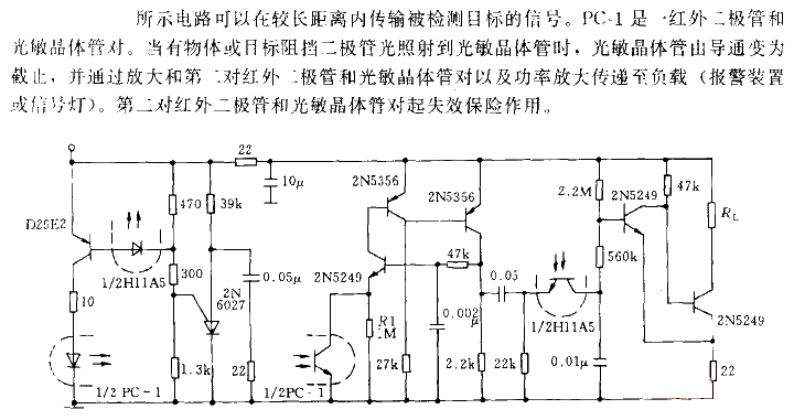 Remote control infrared detection circuit