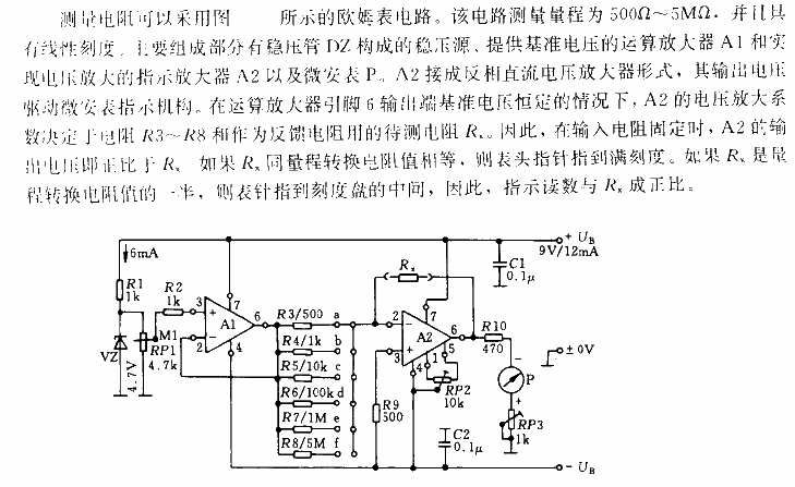 Ohmmeter<strong><strong>Circuit</strong></strong> with<strong><strong>Linear</strong></strong>scale.gif