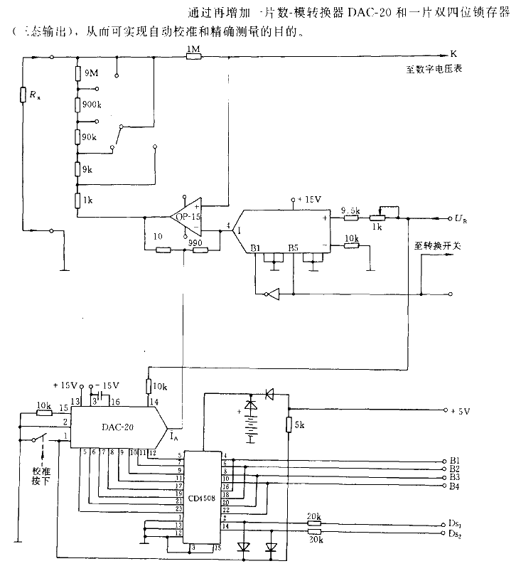 Resistance measurement circuit with automatic calibration