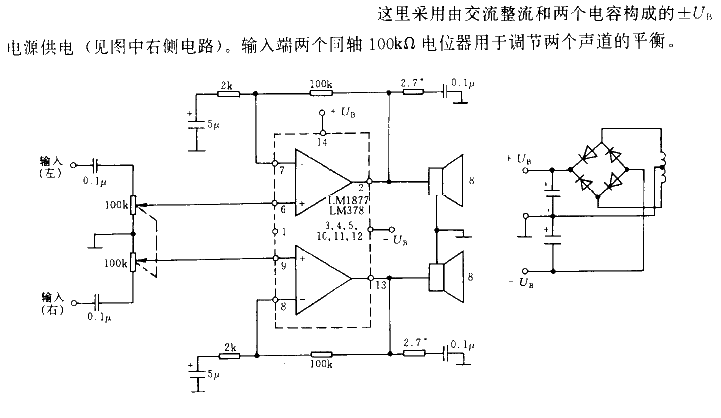 A co-position<strong><strong>stereo</strong></strong><strong><strong>amplification circuit powered by positive and negative symmetric<strong><strong>power supplies</strong><strong> /strong>.gif