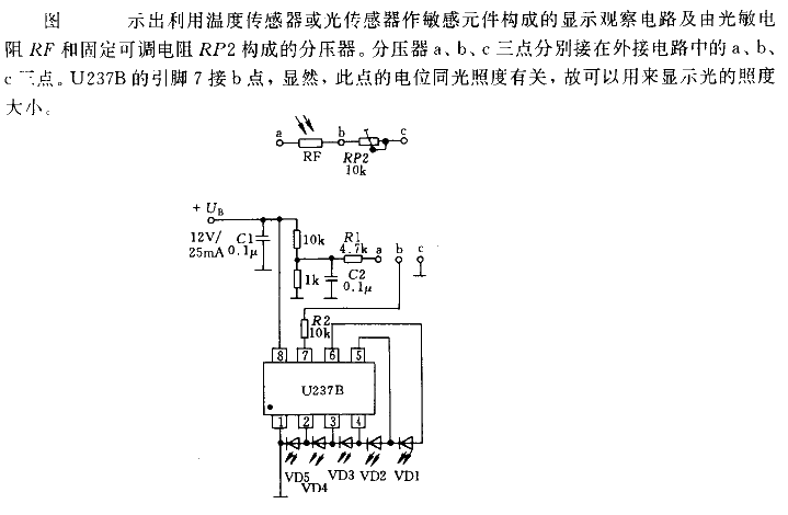 <strong><strong>Integrated</strong></strong><strong><strong>LED</strong></strong><strong><strong>Control Board</strong></strong><strong> <strong>Circuit</strong></strong>03.gif