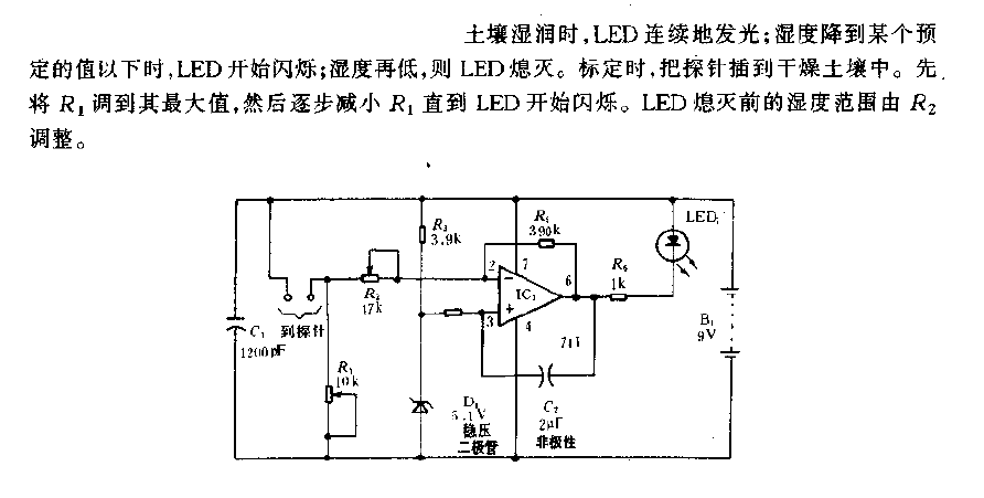 Plant Water Content<strong><strong>Monitor</strong></strong><strong><strong>Circuit Diagram</strong></strong>.gif