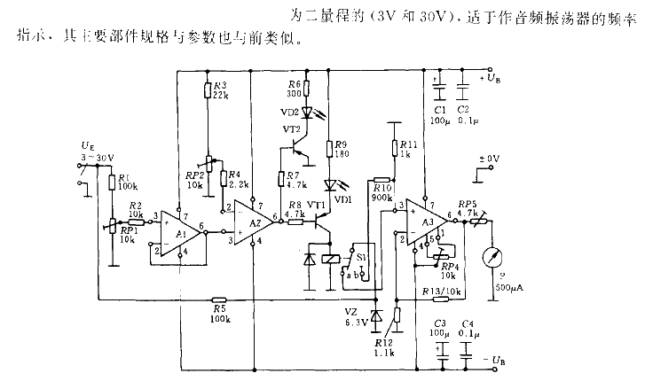 Use<strong><strong>relay</strong></strong> to automatically convert the two-range<strong><strong>electronic</strong></strong><strong><strong>voltmeter</strong></strong> strong><strong><strong>Circuits</strong></strong>.gif