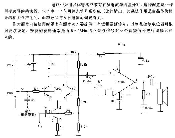 <strong><strong>Potential</strong></strong><strong><strong>Control</strong></strong>Amplification and tone<strong><strong>Generation circuit</strong></strong> .gif