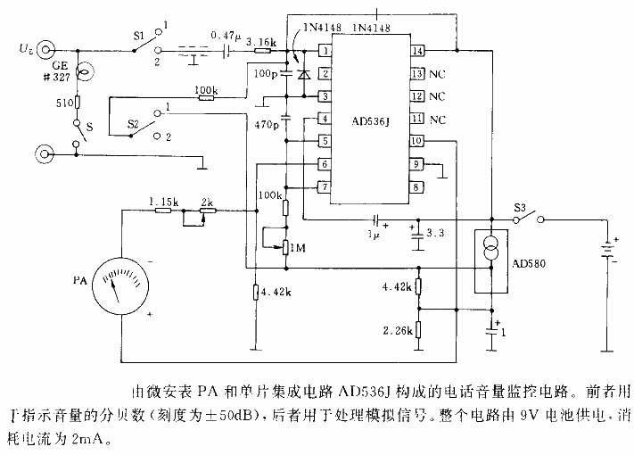 Phone volume key<strong><strong>circuit</strong></strong>.gif