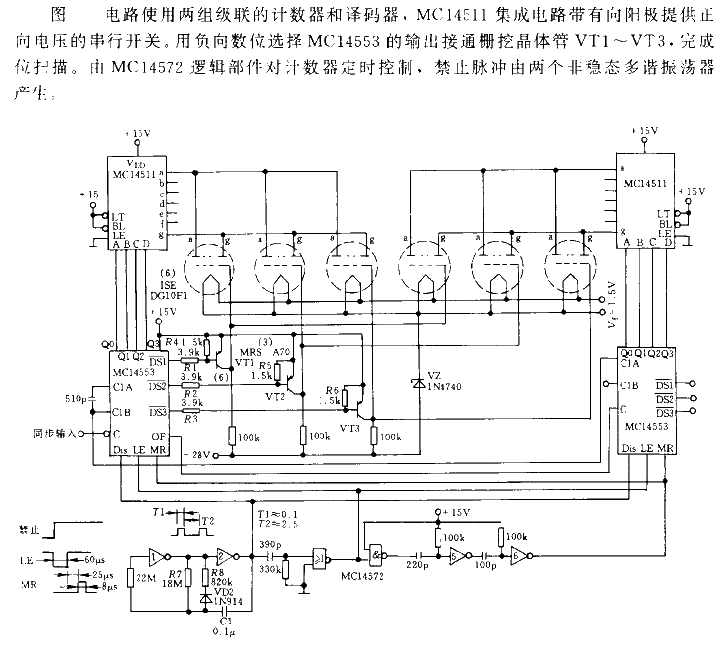 6-bit cathode fluorescent<strong><strong>transistor</strong></strong><strong><strong>display circuit</strong></strong>.gif