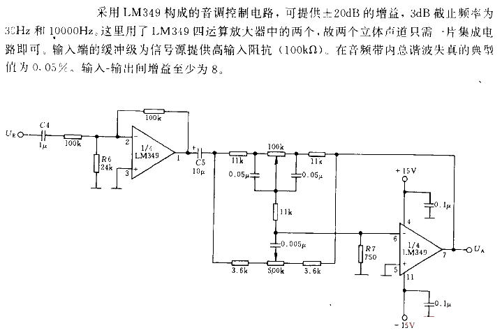 <strong><strong>Tone Control Circuit</strong></strong> with<strong><strong>Buffer</strong></strong>.gif