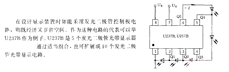 <strong><strong>Integrated</strong></strong><strong><strong>LED</strong></strong><strong><strong>Control Board</strong></strong><strong> <strong>Circuits</strong></strong>01.gif