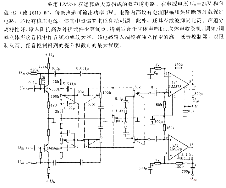 LM378<strong><strong>Binaural</strong></strong>Audio<strong><strong>Power Amplifier Circuit</strong>with Adjustment<strong><strong>Line</strong></strong> </strong>.gif