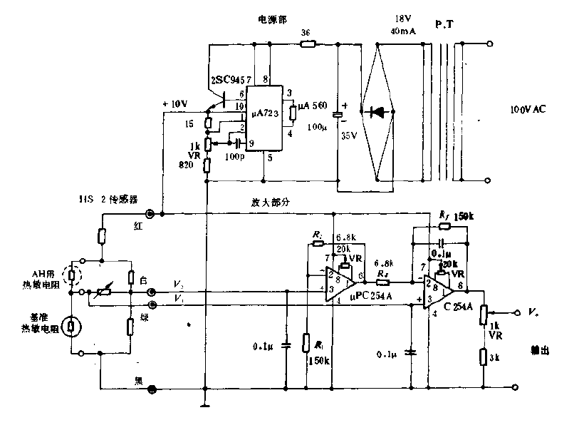 <strong><strong>Power supply</strong></strong> and <strong><strong>Enlarged circuit diagram</strong></strong>.gif