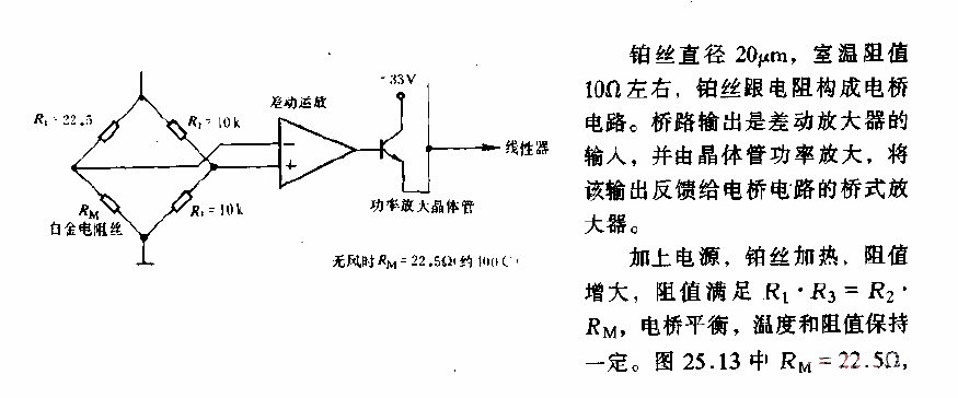 Bridge<strong><strong>Amplifier Circuit Diagram</strong></strong>.gif