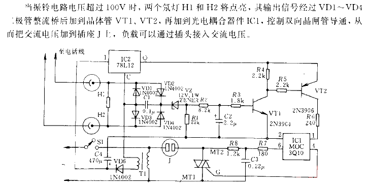 Telephone Long Distance<strong><strong>Ring</strong></strong><strong><strong>Circuits</strong></strong>.gif