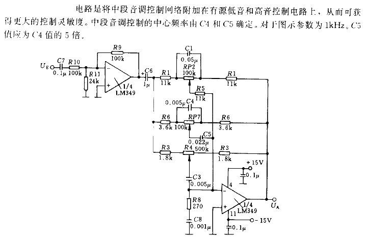 Active mid section<strong><strong>Tone control circuit</strong></strong>.gif