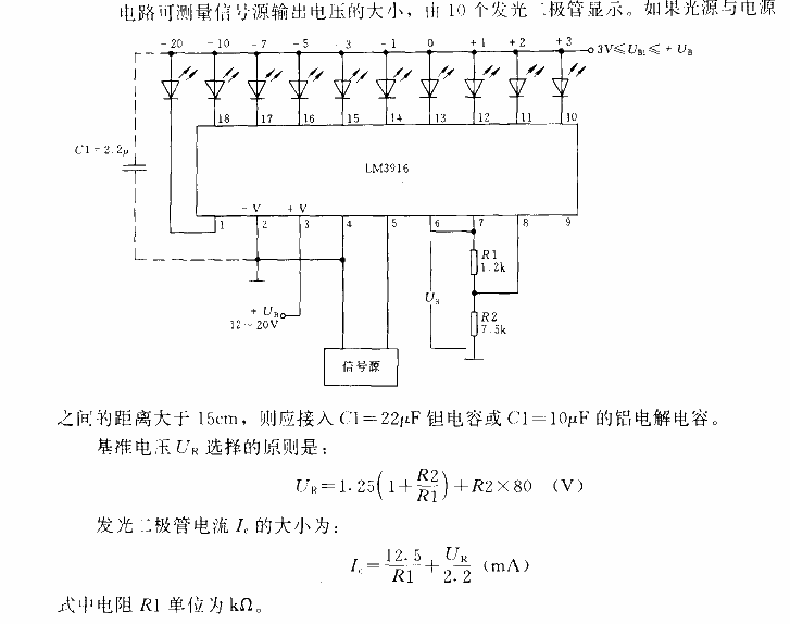 Using<strong>LM</strong>3916 to measure<strong><strong>output voltage</strong></strong><strong><strong>circuit</strong></strong>.gif