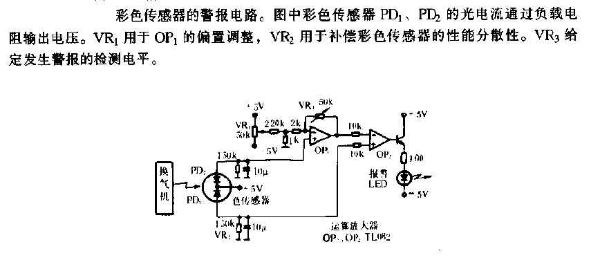 <strong><strong>Circuit diagram</strong></strong> for detecting hypoxia.gif