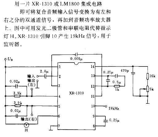 Stereo FM Demodulator Circuit