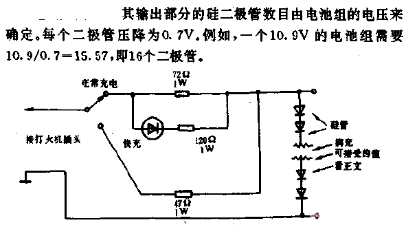 Nickel-cadmium battery pack automatic charger circuit