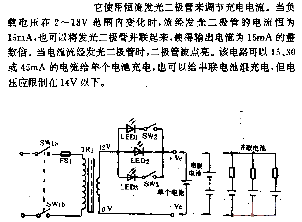 <strong><strong>Nickel-cadmium battery</strong></strong><strong><strong>Charger circuit</strong></strong>.gif