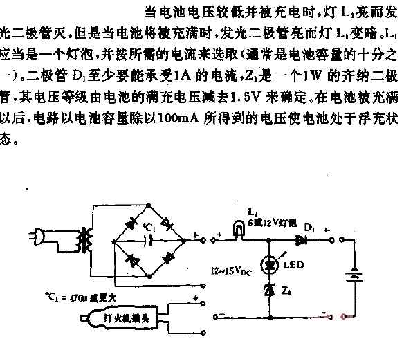 <strong><strong>Nickel-cadmium battery</strong></strong><strong><strong>Charger circuit with voltage and current limiting function</strong></strong>.gif