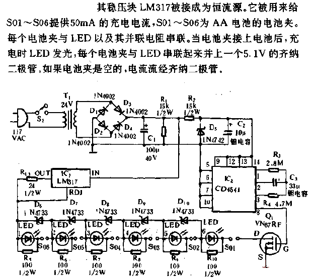 Multipurpose battery<strong><strong>Charger circuit</strong></strong>.gif