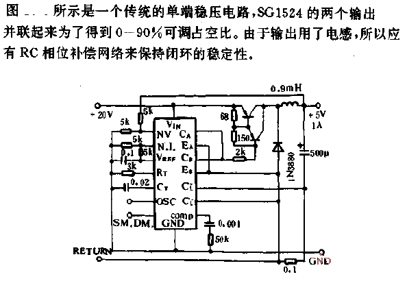 Single ended<strong><strong>voltage regulator</strong></strong><strong><strong>circuit</strong></strong>.gif