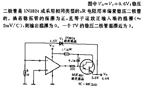 5V<strong><strong>Voltage Regulator</strong></strong><strong><strong>Circuit</strong></strong>.gif