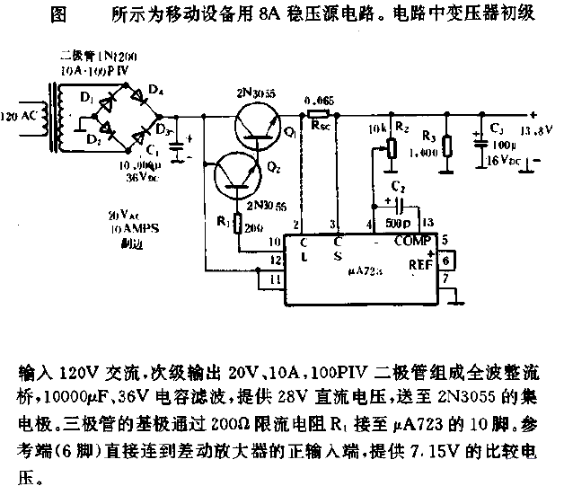 <strong><strong>Mobile devices</strong></strong>use 8A<strong><strong>Regulated voltage source</strong></strong><strong><strong>circuit</strong></strong> .gif