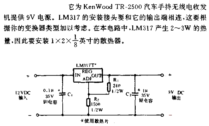 DC converter circuit for handheld radio transceiver