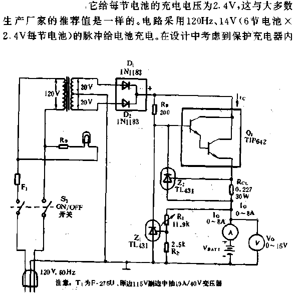 Battery<strong><strong>Charger Circuit</strong></strong> (2).gif