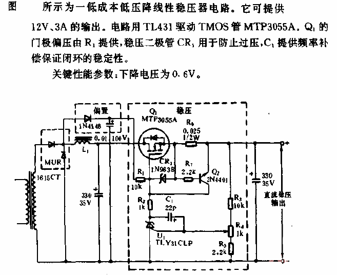 Low Cost Low Dropout Linear Regulator Circuit