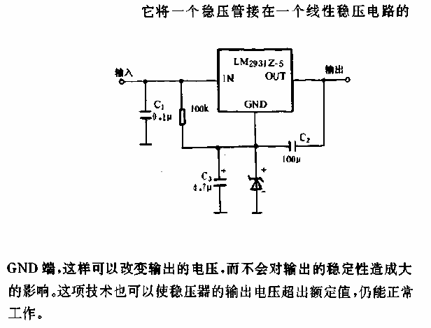 <strong><strong>Zener diode</strong></strong><strong><strong>Regulated power supply circuit</strong></strong>.gif