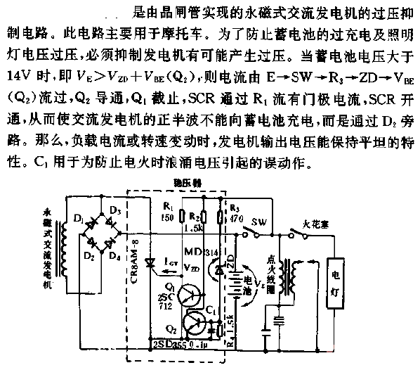 <strong><strong>Thyristor</strong></strong><strong><strong>Voltage stabilization</strong></strong><strong><strong>Device circuit</strong></strong>.gif