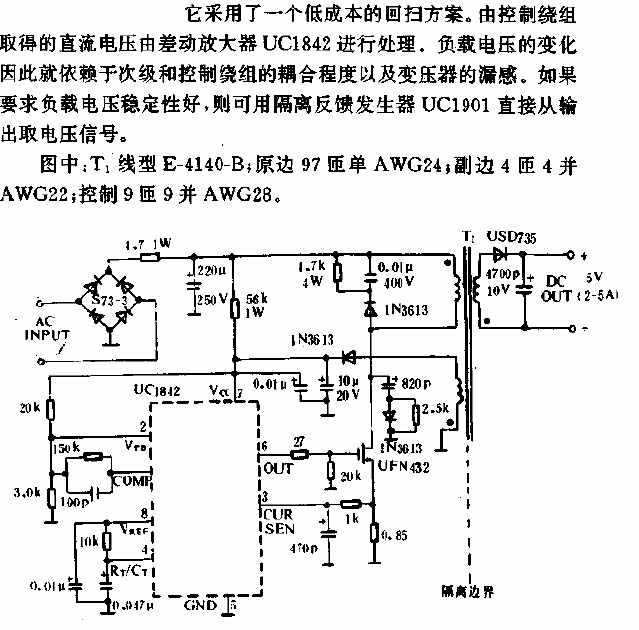 Offline Flyback<strong><strong>Voltage Regulator</strong></strong><strong><strong>Circuit</strong></strong>.gif