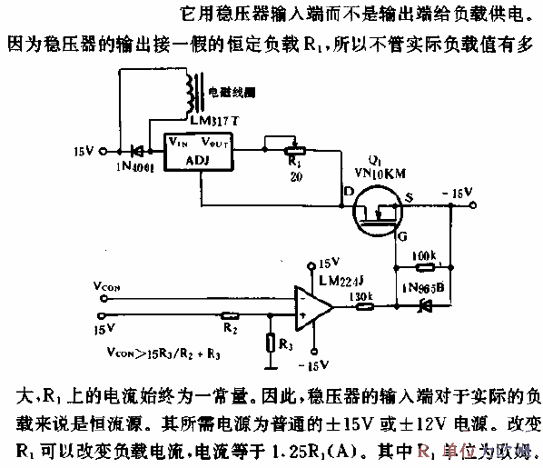 <strong><strong>Voltage stabilization</strong></strong><strong><strong>Current</strong></strong>Source<strong><strong>Circuit</strong></strong>.gif