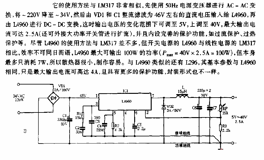 <strong>DC-DC conversion</strong><strong><strong>switching power supply circuit</strong></strong>.gif