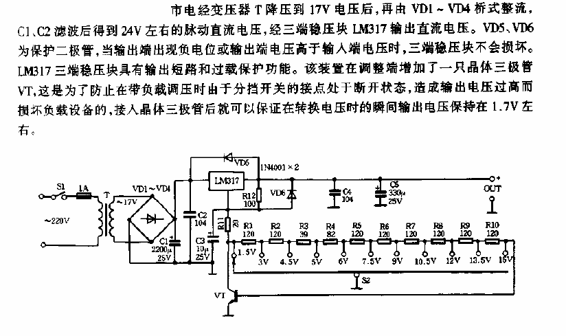 Fulfilled voltage stabilization<strong><strong>Power supply circuit diagram</strong></strong>.gif