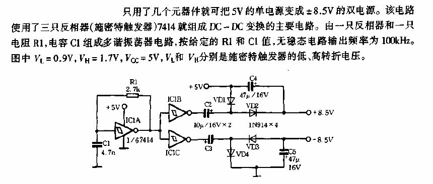 <strong><strong>Transformerless</strong></strong><strong><strong>DC-DC converter</strong></strong> circuit diagram.gif