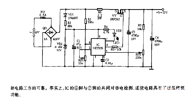 No<strong><strong>Power Transformer</strong></strong><strong><strong>Power Supply Circuit Diagram</strong></strong>.gif