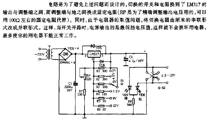 Improved stepper voltage regulator<strong><strong>Power supply circuit diagram</strong></strong>.gif