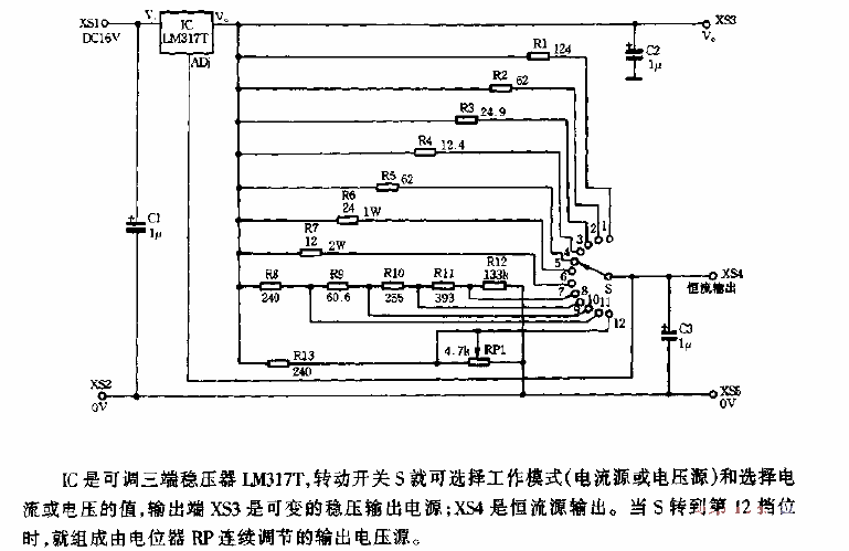 <strong><strong>LM317T</strong></strong>composed of<strong><strong>constant current source</strong></strong>and<strong><strong>constant voltage source</strong></strong ><strong><strong>Circuit diagram</strong></strong>.gif