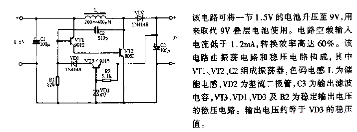 Stabilized DC boost circuit diagram