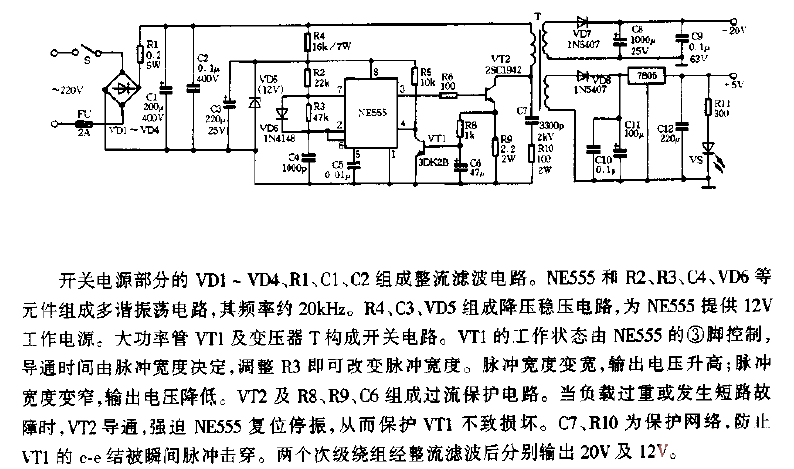 <strong><strong>DC</strong></strong><strong><strong>Low voltage</strong></strong>Regulated voltage<strong><strong>Power supply circuit diagram</strong></strong>.gif