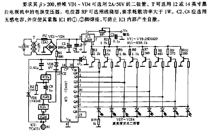 <strong><strong>Touch</strong></strong><strong><strong>CNC</strong></strong><strong><strong>Circuit Diagram</strong></strong>.gif