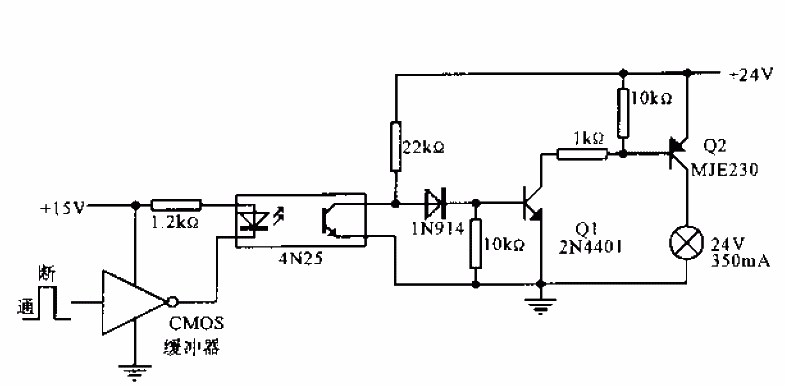 CMOS interface circuit