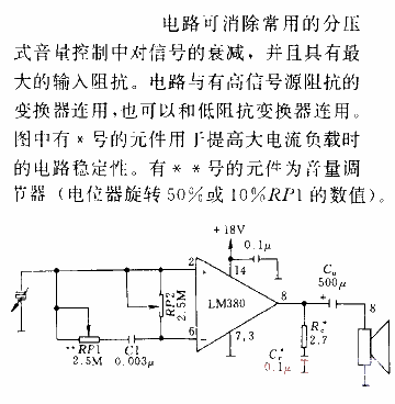 Common-mode volume and<strong><strong>tone control circuit</strong></strong>.gif