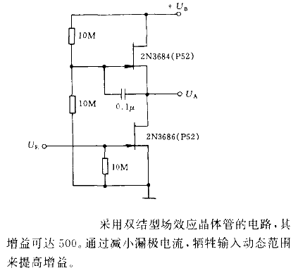 Audio<strong><strong>amplifier circuit</strong></strong> using high gain<strong><strong>field effect transistors</strong></strong>.gif