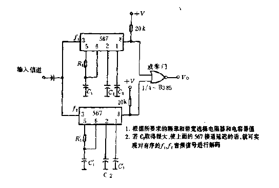 Dual<strong><strong>Audio</strong></strong><strong><strong>Decoder</strong></strong><strong><strong>Circuit Diagram</strong></strong>.gif