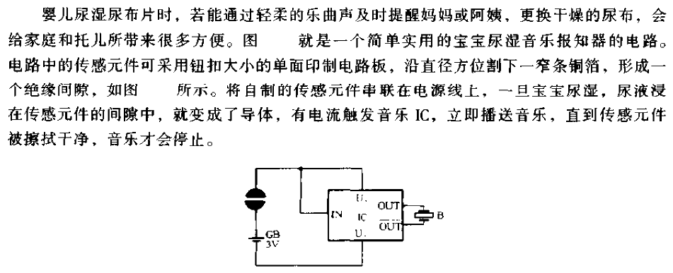 Baby Wetting Music Notifier<strong><strong>Circuit</strong></strong>.gif